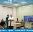 Вопросы лечения и диагностики менингококковой инфекции обсудили псковские врачи - InformPskov.Ru