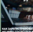 Как зарегистрировать ИП через Госуслуги без электронной подписи? - Бизнес-инкубатор