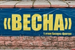 Осень в городе