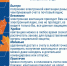 Псковичи могут получать электронные квитанции на оплату услуг по обращению с ТКО - InformPskov.Ru