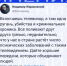 А где добро? - ЛДПР