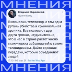 А где добро?