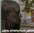 Приглашаем на День открытых дверей! - Бизнес-инкубатор
