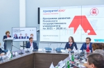 Программа развития ПсковГУ стала одним из победителей конкурса в рамках проекта «Приоритет 2030»
