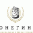 Шорт-лист нацпремии «Онегин» пополнился оперой Псковской филармонии - Псковская правда