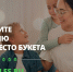 Ко Дню учителя в Псковской области стартует акция «Лес вместо букета» - InformPskov.Ru