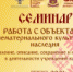 Методы сохранения нематериального культурного наследия обсудят в Пятигорске - Центр народного творчества
