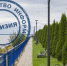 РЕВИЗИЯ: Пансионат «Кривск» - InformPskov.Ru