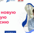 Псковичи могут освоить новую IT-профессию при финансовой поддержке государства - InformPskov.Ru