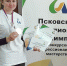 Дарья Андреева из Колледжа ПсковГУ стала лучшей в VI региональном чемпионате «Абилимпикс» - InformPskov.Ru