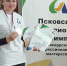 Дарья Андреева из Колледжа ПсковГУ стала лучшей в VI региональном чемпионате «Абилимпикс» - ПсковГУ
