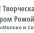 Творческую встречу с режиссером отменили в Пскове - BusinessPskov.Ru
