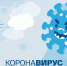 Фото: ПАИ. - InformPskov.Ru