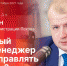 Начинается видеотрансляция программы «Эхономика» с Борисом Елкиным - Pln-Pskov.Ru
