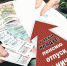 Конверт не для зарплаты - Псковская Провинция