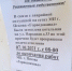 Псковская управляющая компания «выдумала» аварию на сетях Горводоканала - Pln-Pskov.Ru