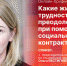 Начинается видеотрансляция пресс-конференции «Социальный контракт» - Pln-Pskov.Ru