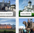 Инфостенды с QR-кодом для туристов установили в Пскове в качестве эксперимента - Pln-Pskov.Ru