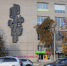 Псковский искусствовед: Для сохранения культурного наследия советской эпохи важна местная инициатива - Псковская правда