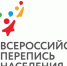 Студенты ПсковГУ помогут провести Всероссийскую перепись населения - ПсковГУ