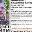 В Псковской области пропал водитель Daewoo Lanos - InformPskov.Ru