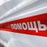 Число проходящих лечение от COVID-19 псковичей близится к 5 тысячам - Pln-Pskov.Ru
