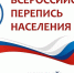 А вы посчитались? - ЛДПР