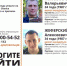 Двое мужчин на вишневом автомобиле пропали в Псковской области - Pln-Pskov.Ru