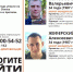 Двое мужчин на вишневом автомобиле пропали в Псковской области - Pln-Pskov.Ru