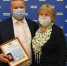 В честь Дня отца Игорь Дитрих получил памятную медаль реготделения Союза женщин России - InformPskov.Ru