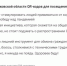 Более 60% участников опроса ПЛН заявили, что QR-коды станут инструментом мошенников - Pln-Pskov.Ru