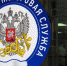 ФНС заинтересовалась чаевыми самозанятых - Pln-Pskov.Ru