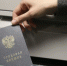 Эксперты перечислили основные причины увольнения в России - Pln-Pskov.Ru