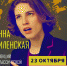На вторую лекцию о музыке приглашают псковичей в Филармонию - BusinessPskov.Ru