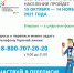 Всероссийская перепись населения - Комитет по охране объектов культурного наследия