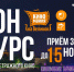 Победители «Киномании на Великой» отправятся на «Ленфильм» - InformPskov.Ru