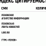 ПАИ обошло коллег по цитируемости более чем в два раза - InformPskov.Ru