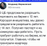 Работать с 14 лет? - ЛДПР