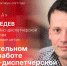 Начинается видеотрансляция программы «Эхономика» с представителем «Псковских тепловых сетей» - Pln-Pskov.Ru