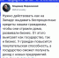 Без процентов? - ЛДПР