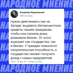 Без процентов?
