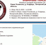 Пропавшего в Псковском озере мужчину ищут волонтеры - Псковская правда