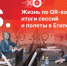 Начинается видеотрансляция программы «Постскриптум» - Pln-Pskov.Ru