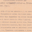 Псковский архив опубликовал политдонесение с описанием подвига военной медсестры  - Pln-Pskov.Ru
