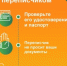 Более 46% жителей Псковской области приняли участие во Всероссийской переписи населения - InformPskov.Ru