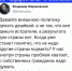 Нужно ли прощать долги? - ЛДПР