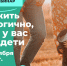 Вебинар об экологичном родительстве поможет меньше мусорить - BusinessPskov.Ru