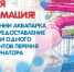 Аквапарк Пскова напомнил, кто может окунуться в лето - BusinessPskov.Ru