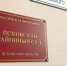 Несоответствие свидетельских показаний выявили на заседании по делу о резонансном ДТП в Псковском районе - InformPskov.Ru