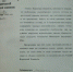 Чем отличались переписчики XIX века, рассказали псковские архивисты - Pln-Pskov.Ru